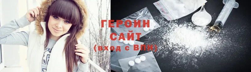 mega как зайти  Чебоксары  Героин Heroin 