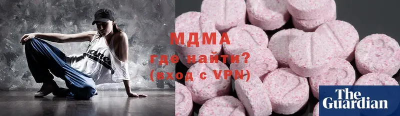 MDMA Molly  Чебоксары 